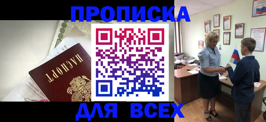 форма 3 в Урус-Мартане